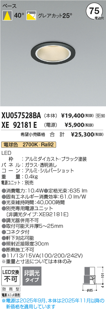 XU057528BA