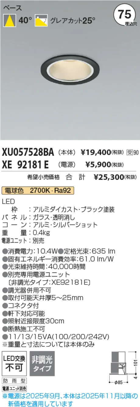 XU057528BA