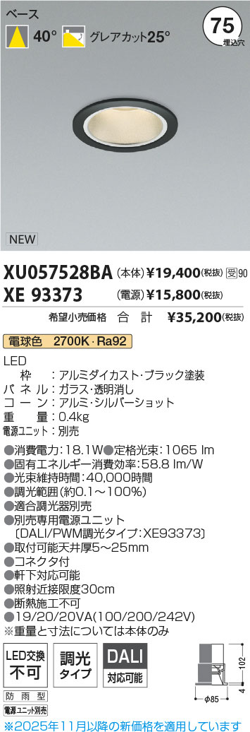 XU057528BA-XE93373