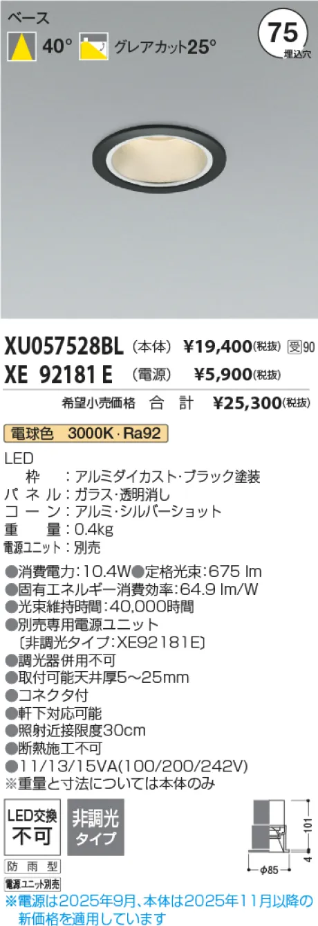 XU057528B...
