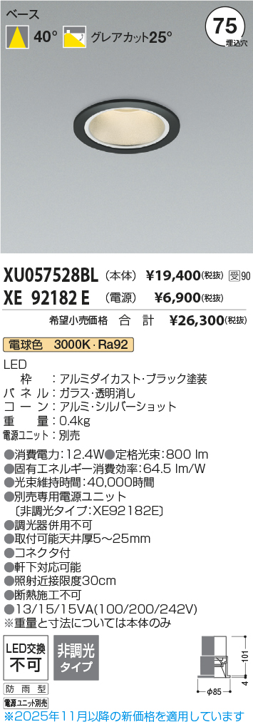 XU057528BL-XE92182E