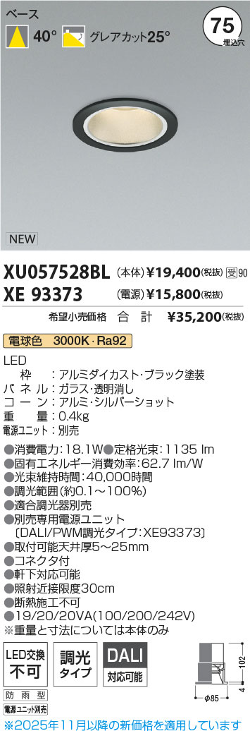 XU057528BL-XE93373