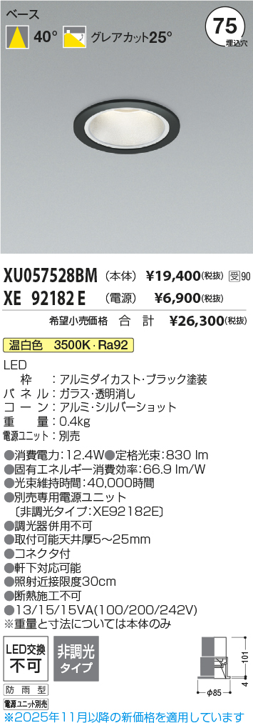 XU057528BM-XE92182E