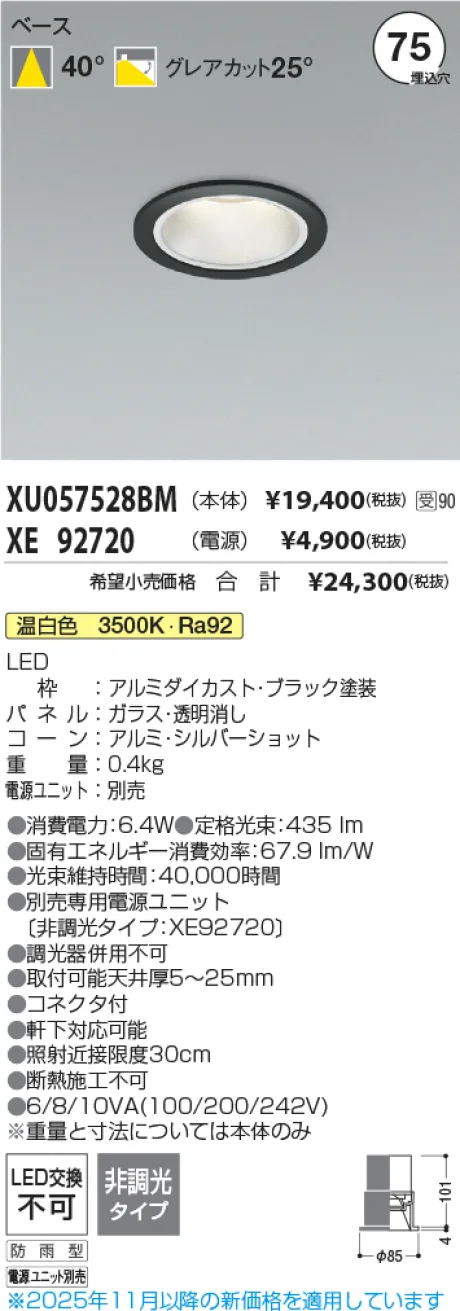 XU057528B...