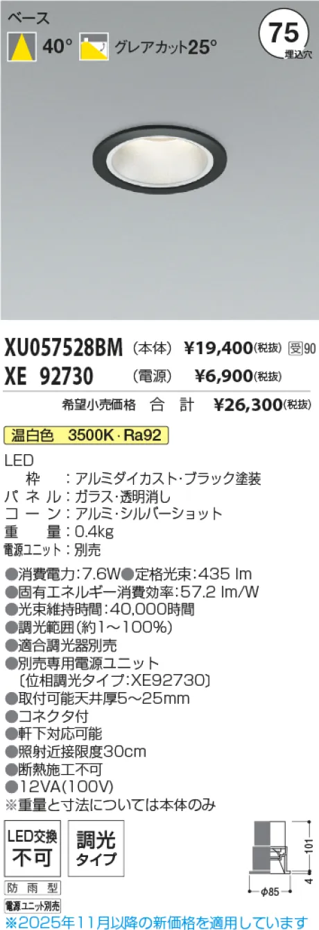 XU057528B...
