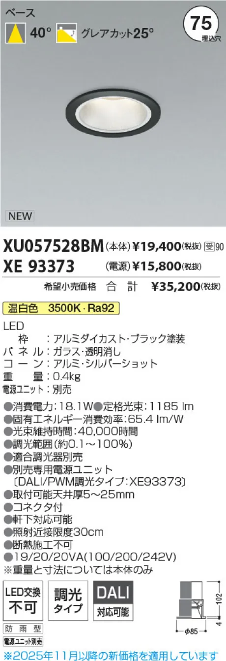 XU057528B...
