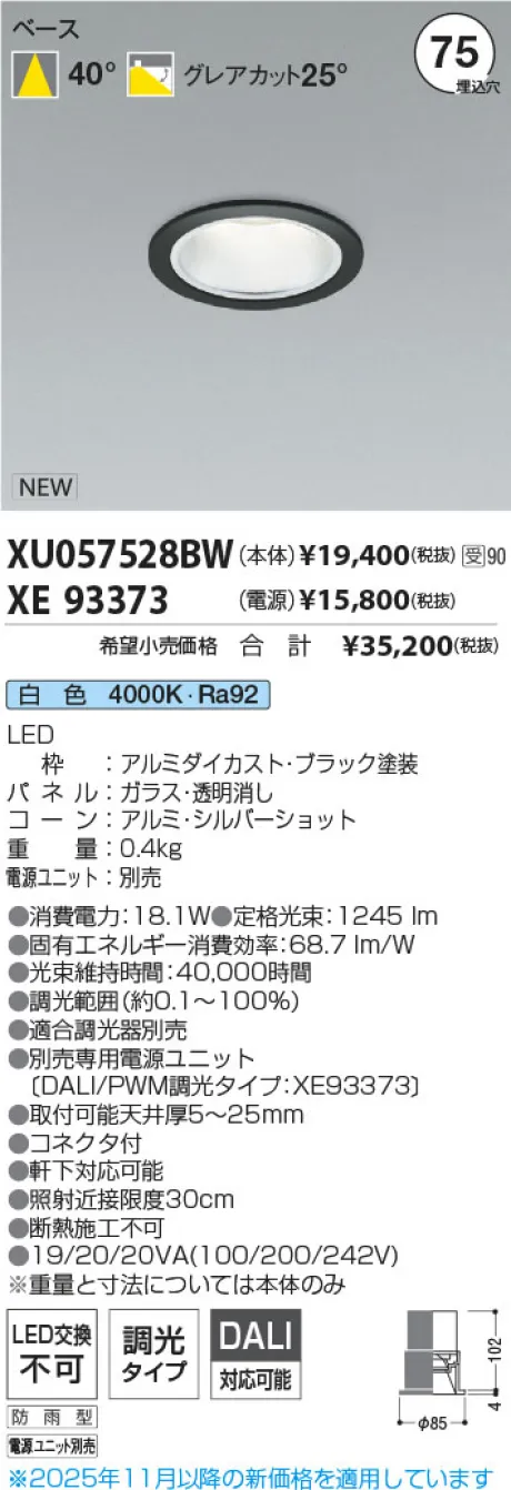 XU057528BW-XE93373