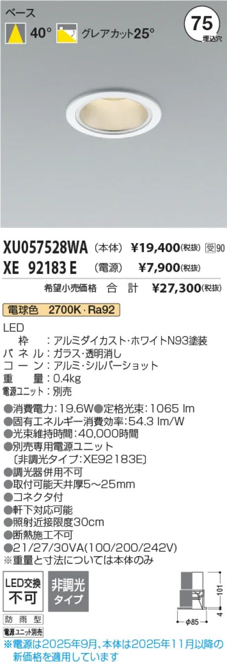 XU057528WA-XE92183E