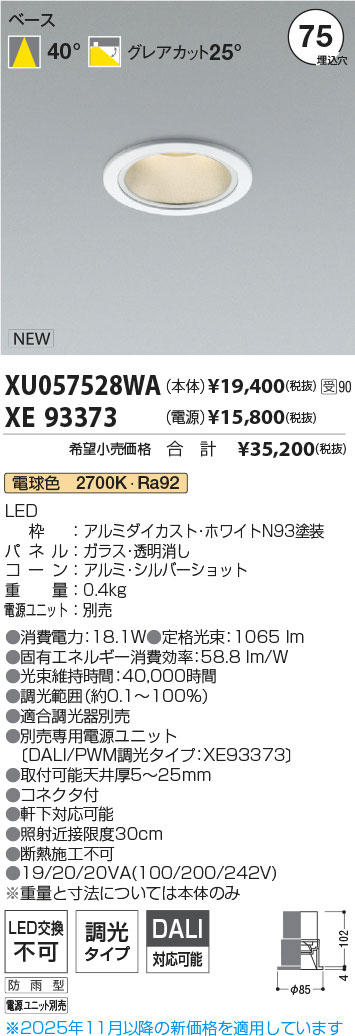 XU057528WA-XE93373