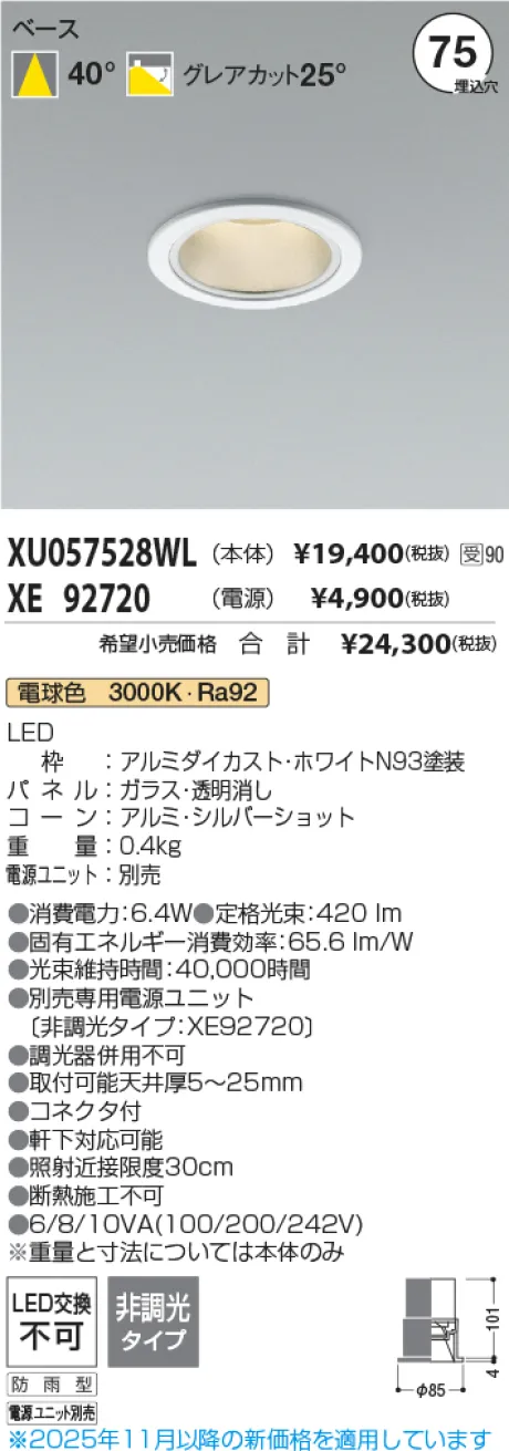 XU057528W...