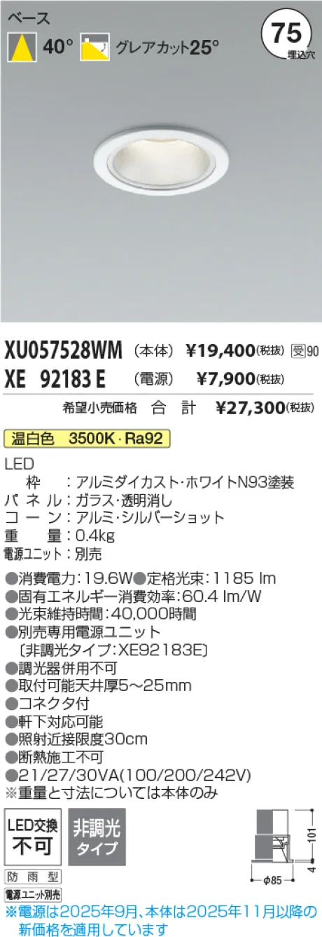 XU057528W...
