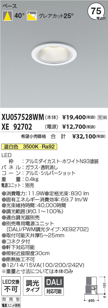 XU057528W...