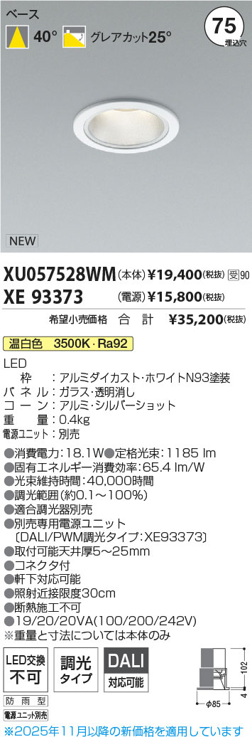 XU057528WM-XE93373