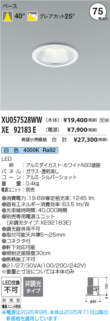 XU057528WW-XE92183E