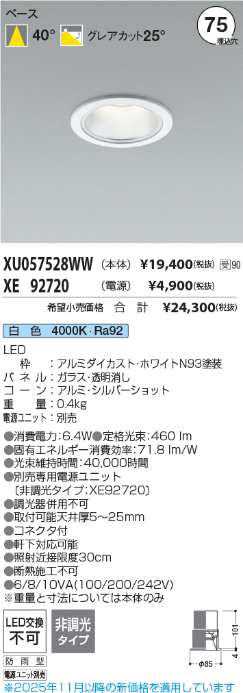 XU057528W...