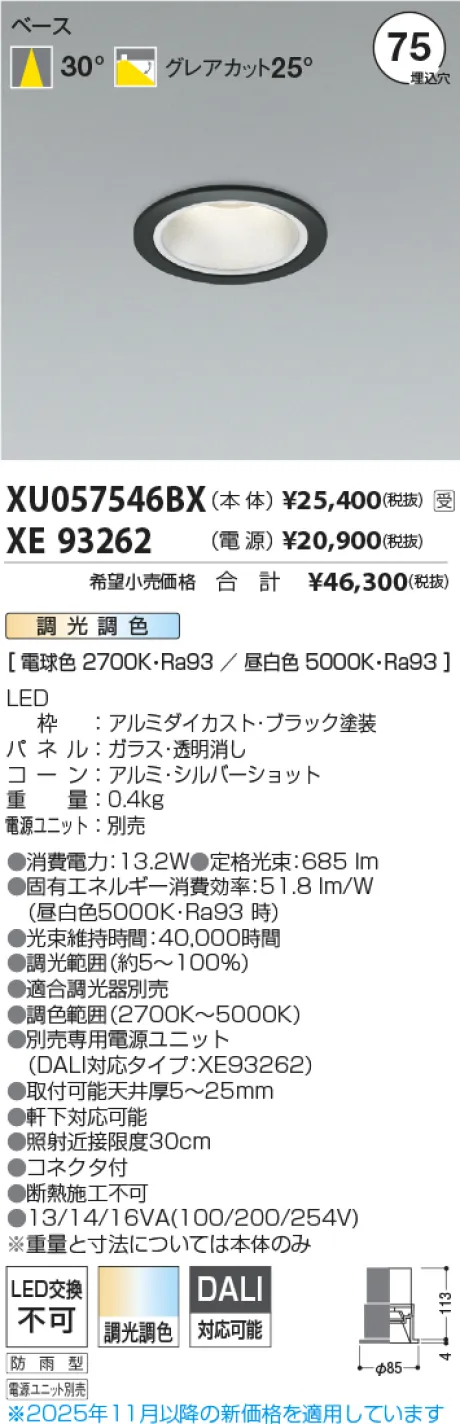 XU057546B...
