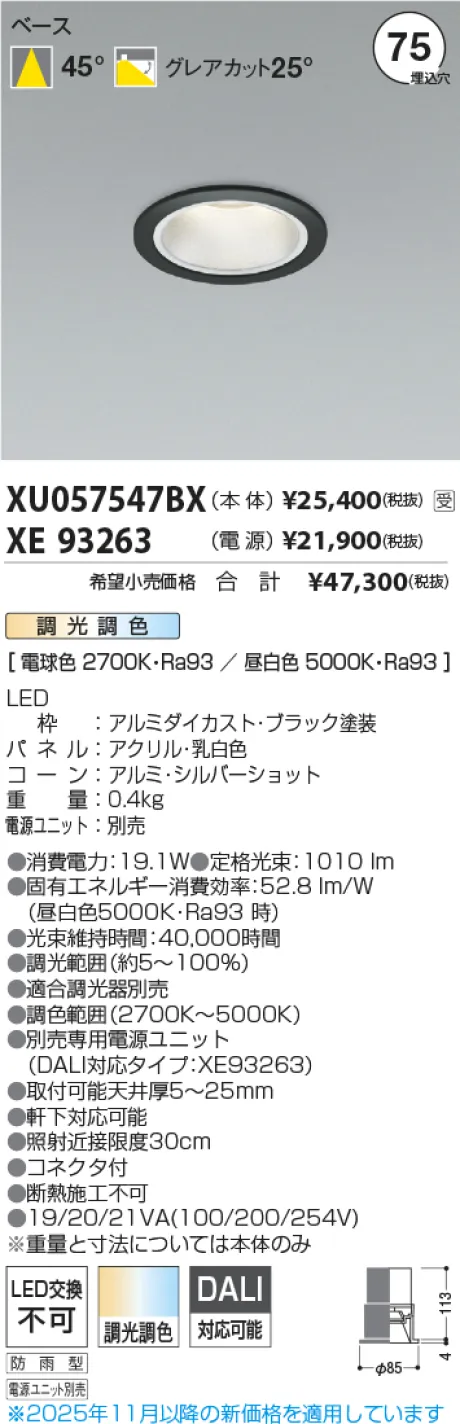 XU057547B...