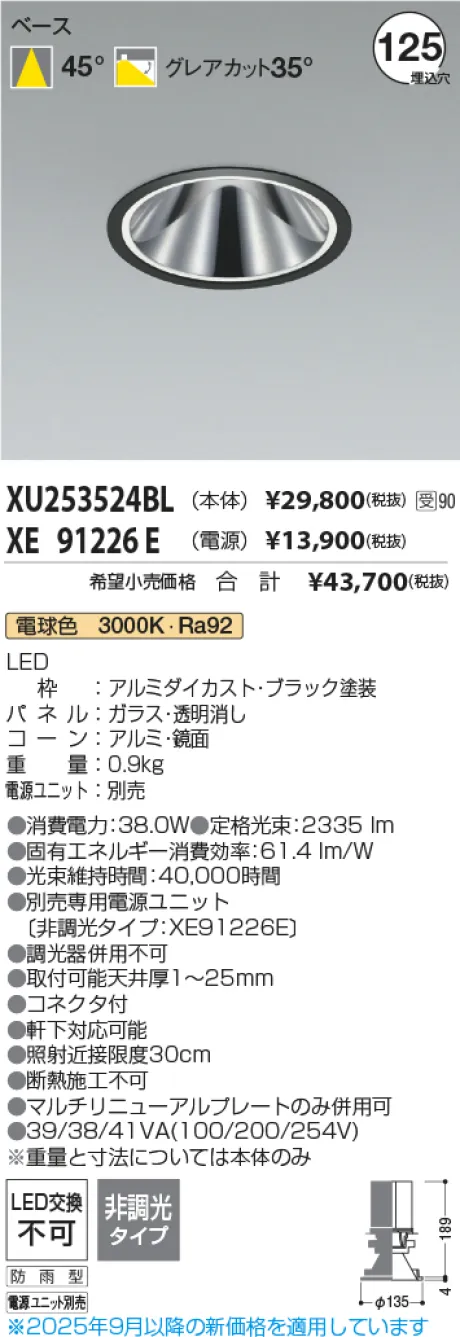 XU253524BL