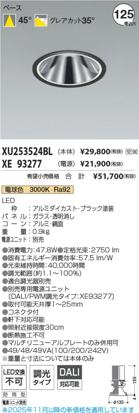 XU253524B...