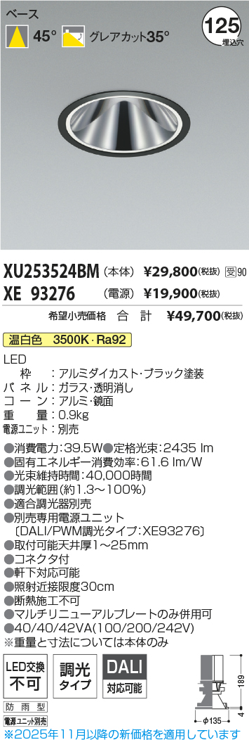 XU253524B...