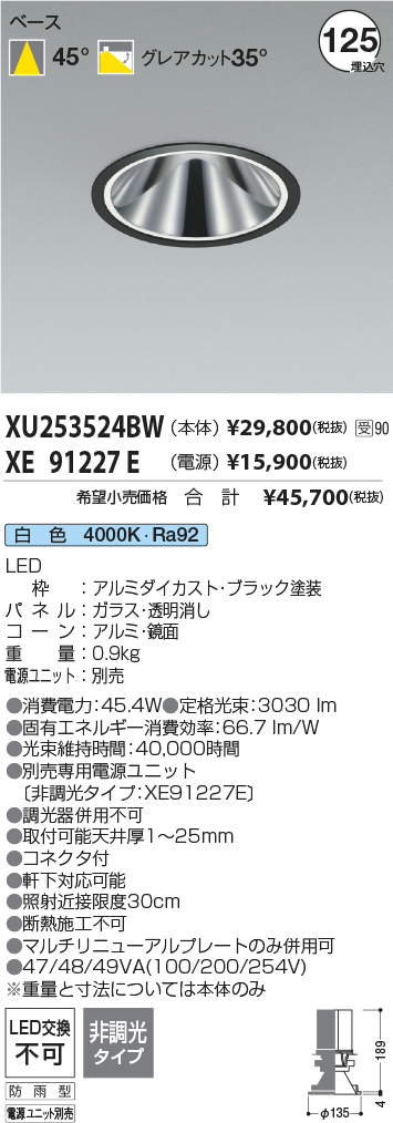 XU253524BW-XE91227E