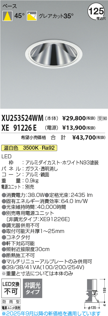 XU253524WM