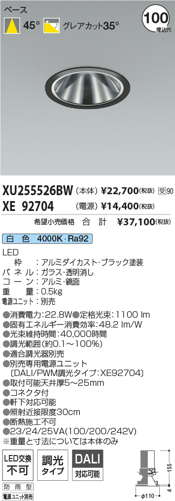 XU255526B...