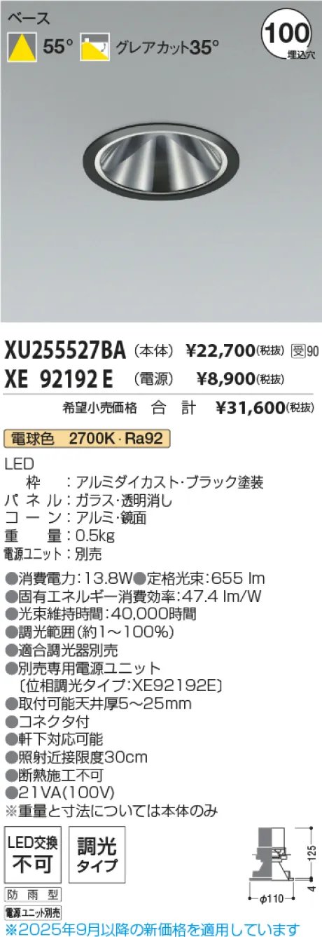 XU255527B...