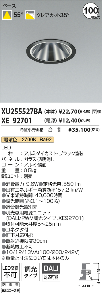 XU255527BA-XE92701