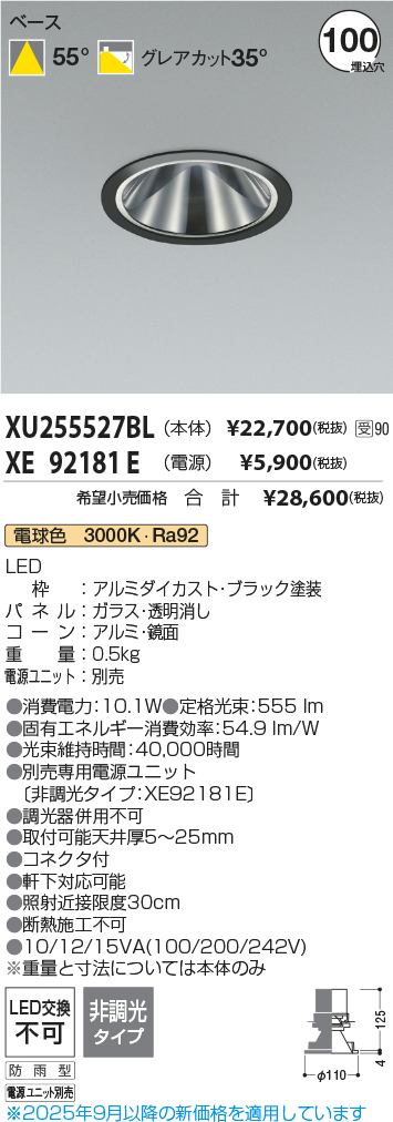 XU255527BL-XE92181E
