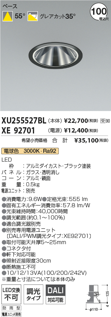 XU255527B...