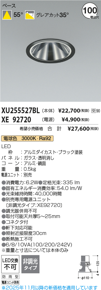 XU255527BL-XE92720