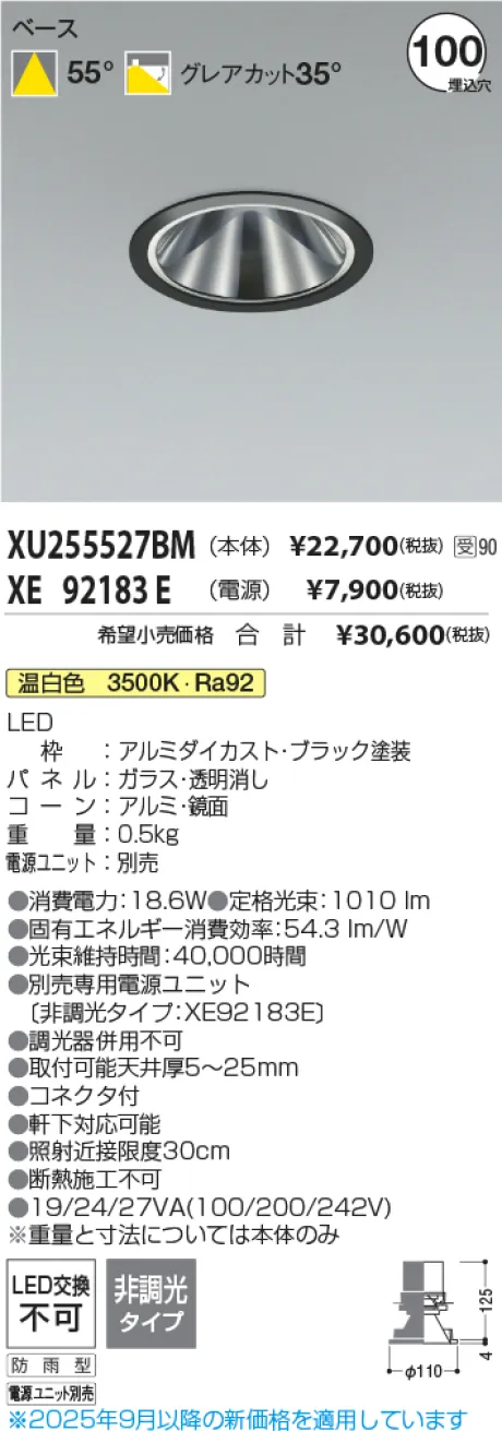 XU255527BM-XE92183E