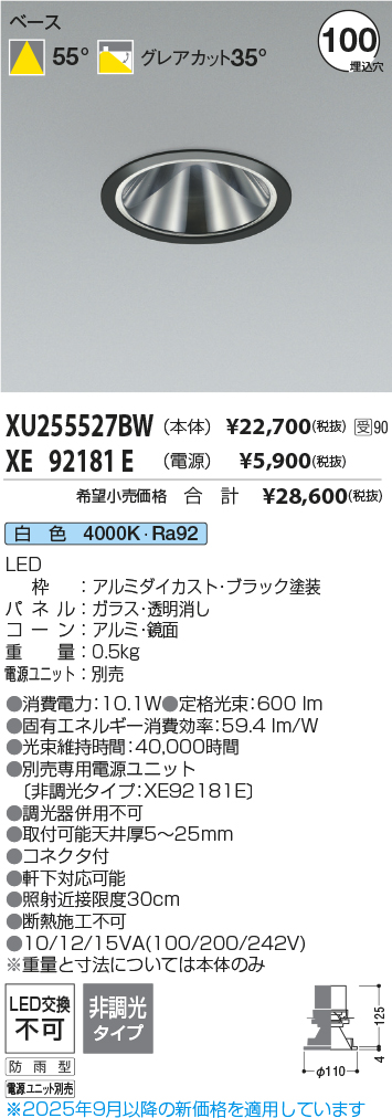 XU255527BW