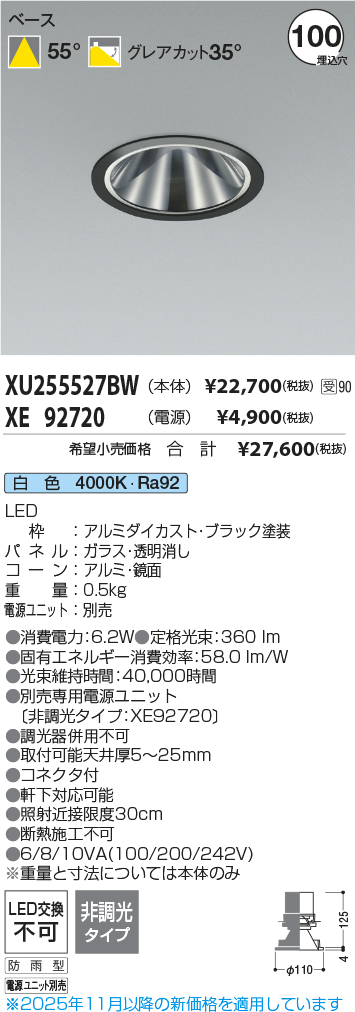 XU255527B...