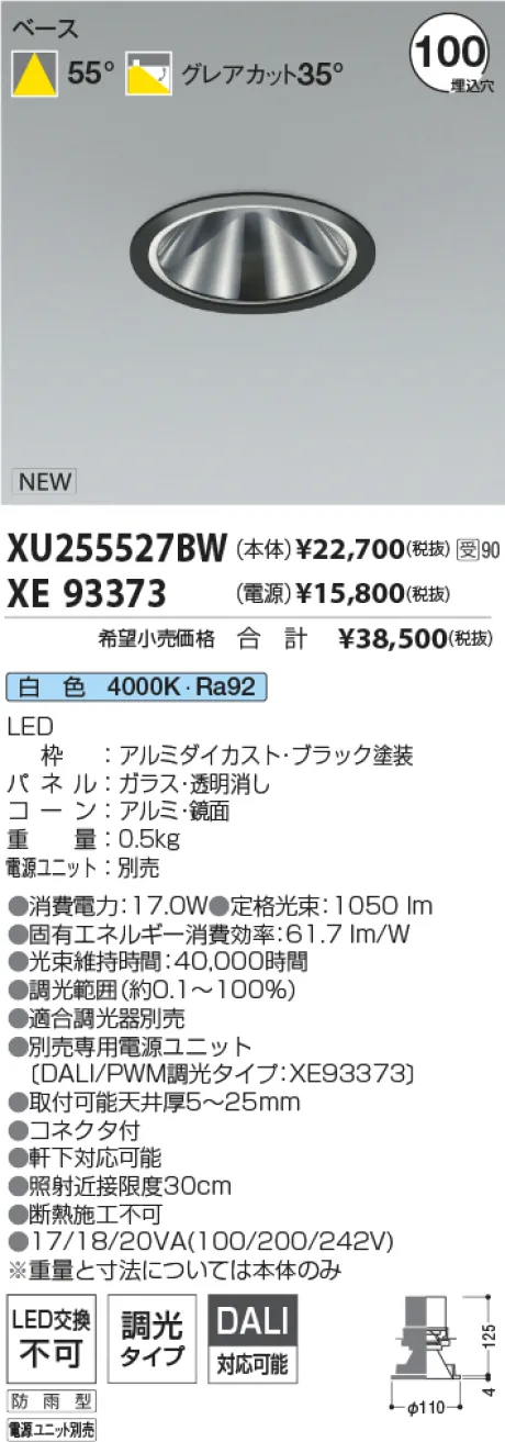 XU255527BW-XE93373