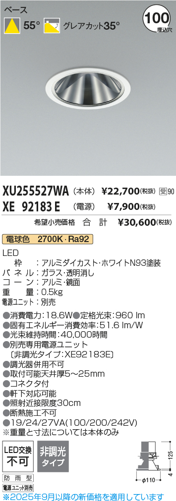 XU255527W...