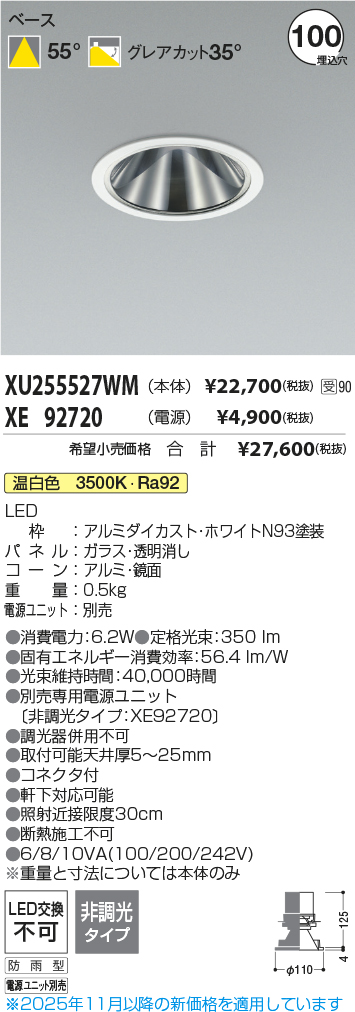 XU255527WM-XE92720