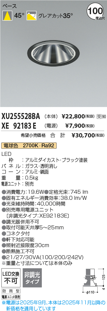 XU255528BA-XE92183E