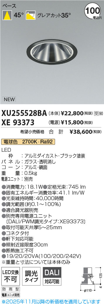 XU255528B...
