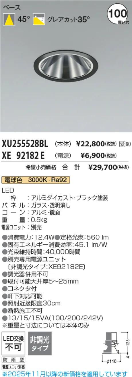 XU255528B...