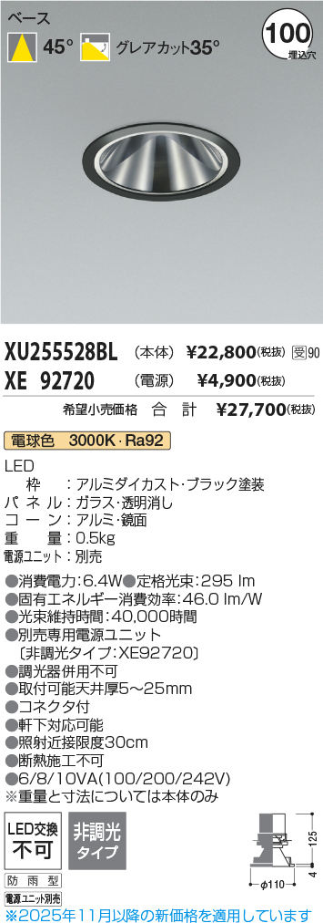 XU255528B...