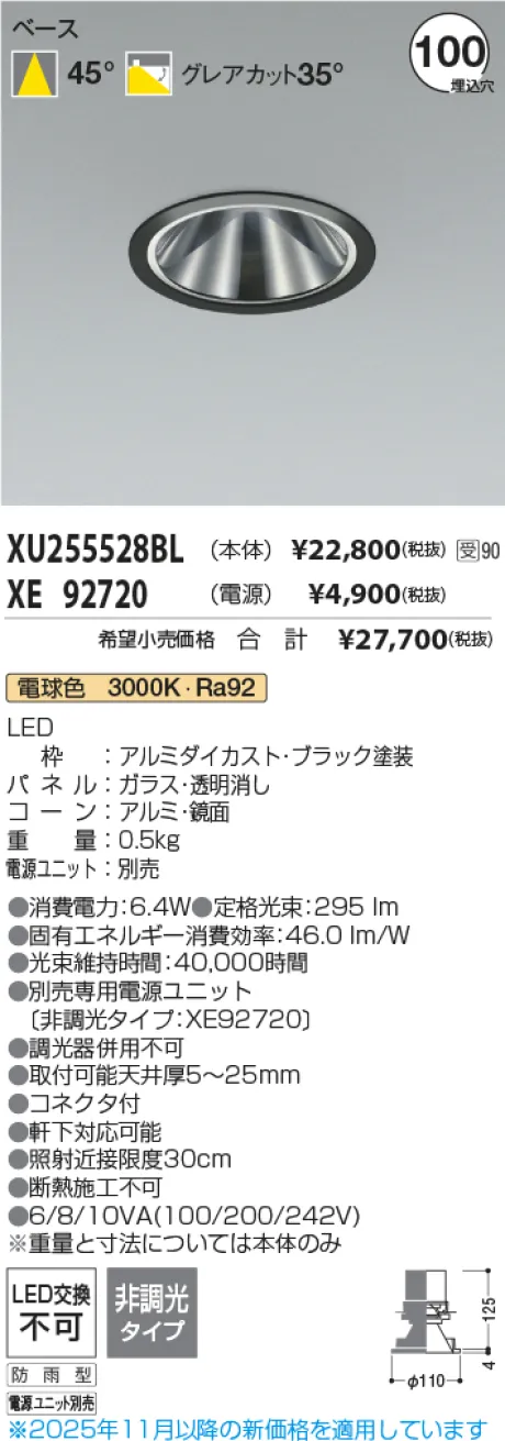 XU255528BL-XE92720
