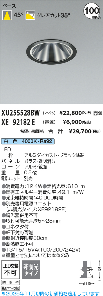 XU255528B...