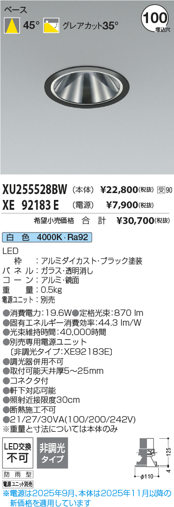 XU255528B...