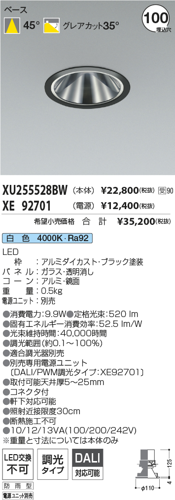 XU255528BW-XE92701