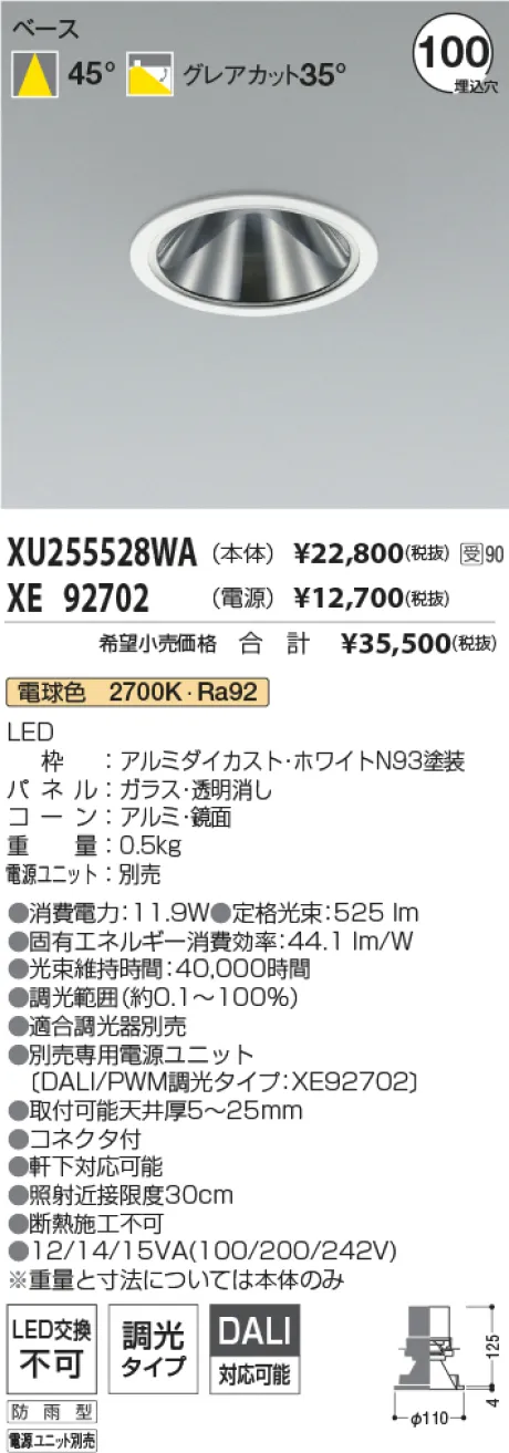 XU255528WA-XE92702