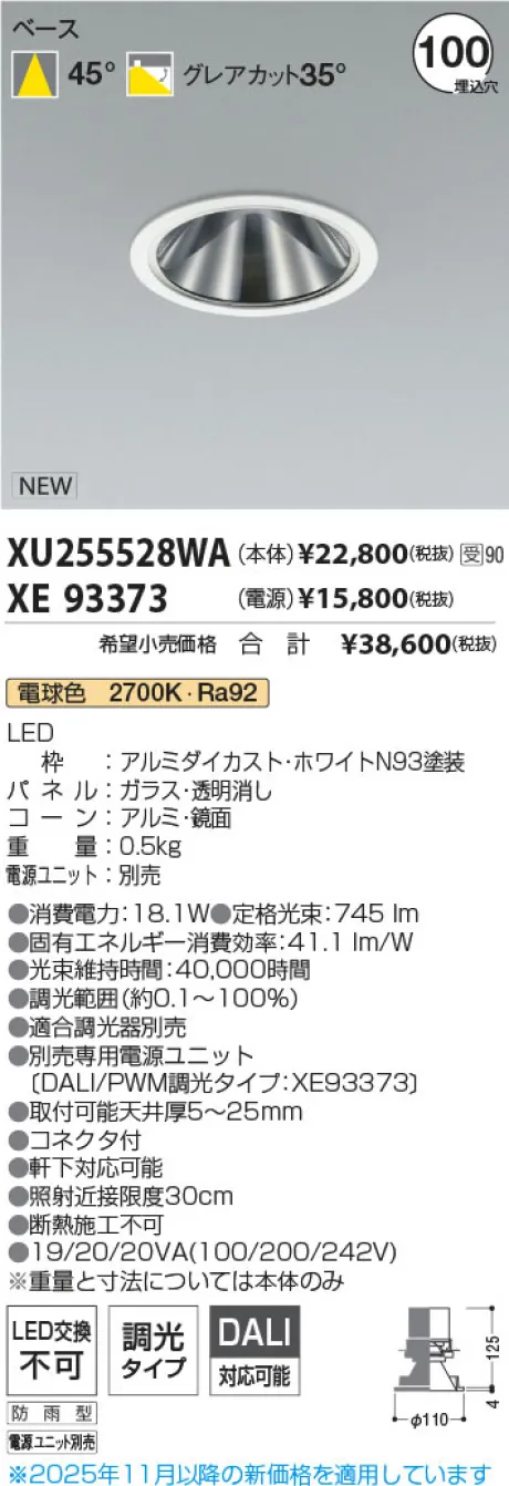 XU255528WA-XE93373
