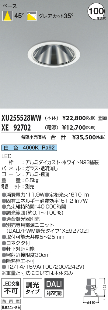 XU255528WW-XE92702