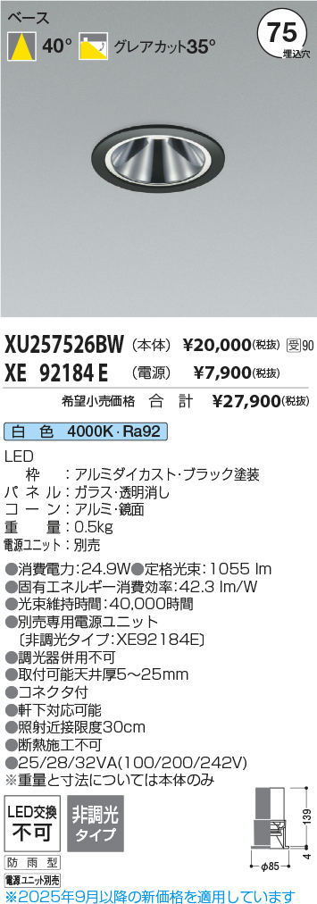 XU257526B...
